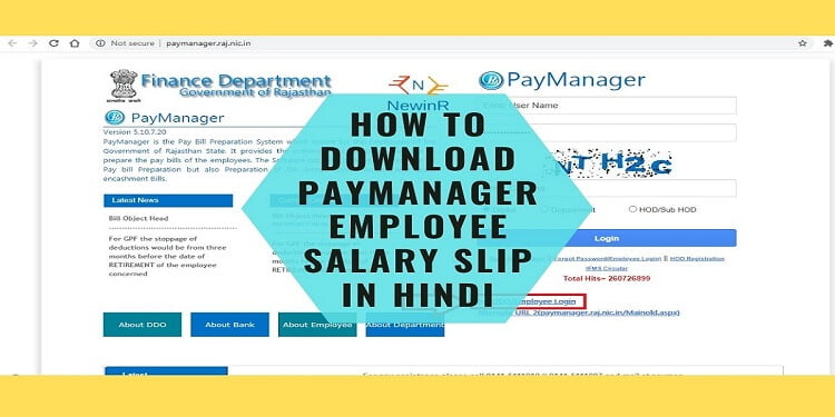 how to download paymanager employee salary slip in hindi