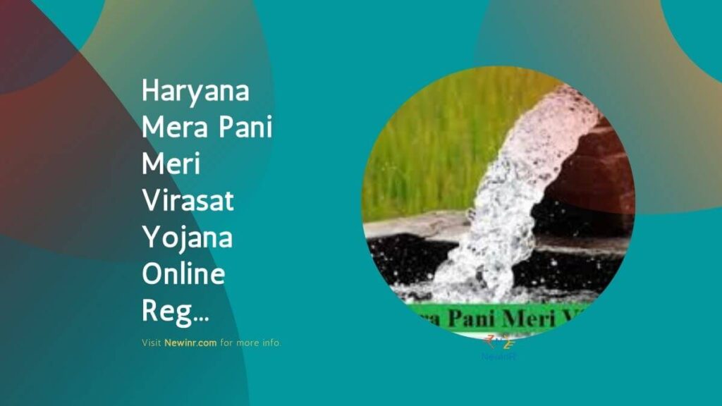 Haryana Mera Pani Meri Virasat Yojana Online Reg...