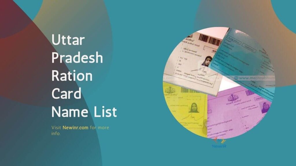 Uttar Pradesh Ration Card Name List