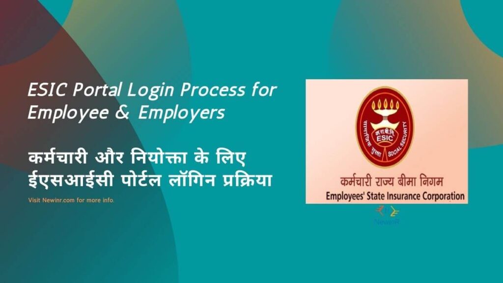 esic employee portal