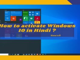 How to activate Windows 10 in Hindi