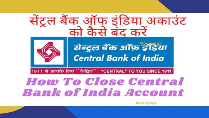HOW TO CLOSE CENTRAL BANK OF INDIA ACCOUNT