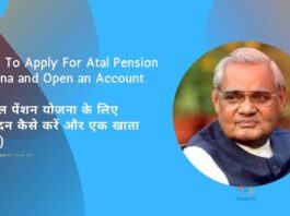 How To Apply For Atal Pension Yojana and Open an Account