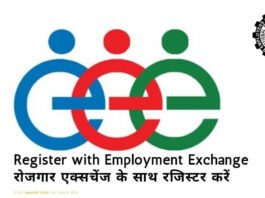 Register with Employment Exchange