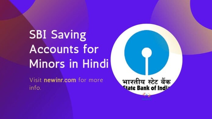 SBI Saving Accounts for Minors in Hindi